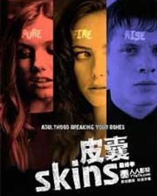 皮囊 第七季,命运交织，人性光辉