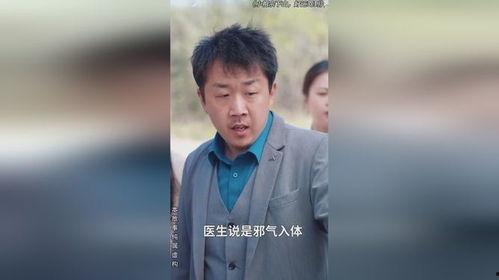 小祖宗下山好运驾到