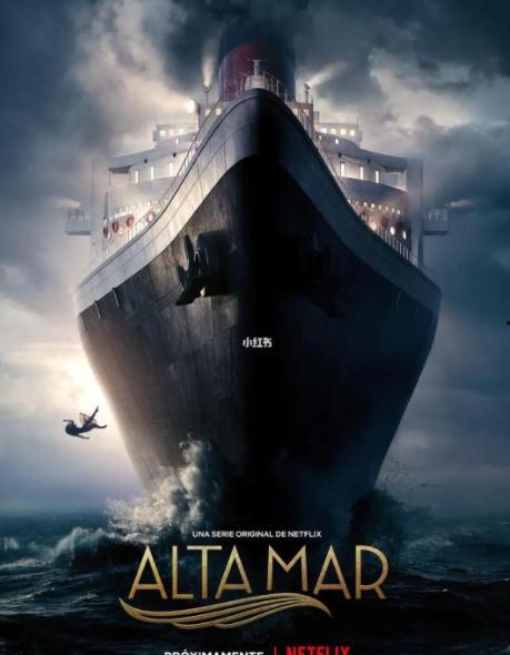 海上谋杀案 第三季,迷雾重重的深海谜案