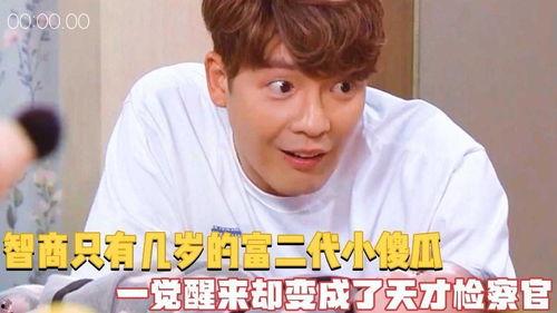 觉醒后我成天才了,从平凡到卓越的蜕变之旅