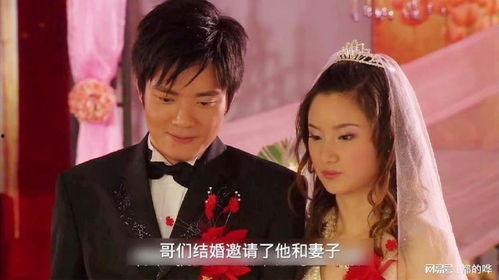 参加兄弟婚礼，新娘竟是我老婆