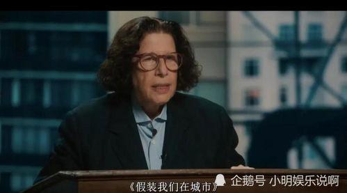 弗兰 勒博维茨：假装我们在城市,虚拟与现实交织的都市图景