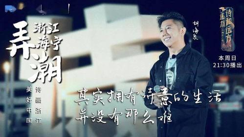 如歌的远方,探寻诗意人生的旅程