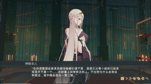 勾魂黑蔷薇,揭秘神秘诅咒的恐怖传说